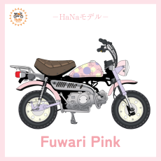 Fuwari Pink