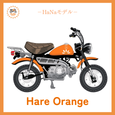 Hare Orange