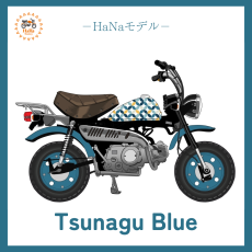 Tsunagu Blue