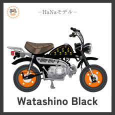 Watashino Black